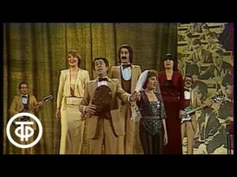 Видео: ВИА "Иверия" "Муха-Цокотуха". "Вокруг смеха. Выпуск № 15" (1982)