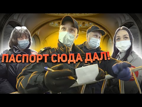 Видео: КОНТРОЛЕР КИДАЕТСЯ / СПАСЕНИЕ ЛЮДЕЙ ОТ ШТРАФОВ  / БОРЗЫЙ МЕНТ БЫКУЕТ / ШТРАФ ЗА ПЕРЧАТКИ И МАСКУ