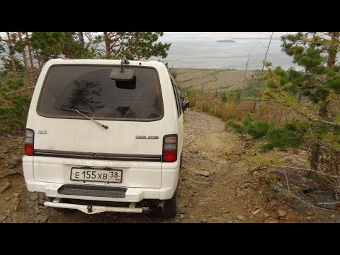 Видео: #1 До поселка Онгурен  | #Байкал  | #путешествие