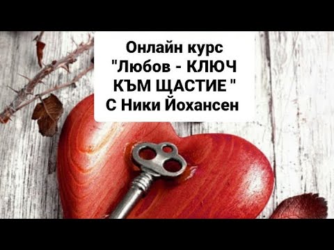Видео: 👉 ТОП 3 ГРЕШКИ ❌ ЗАТОВА ТОЙ ТЕ ОТХВЪРЛЯ 💔 А ЕТО КАК ДА ГО ПРИВЛЕЧЕШ ОБРАТНО 🔥