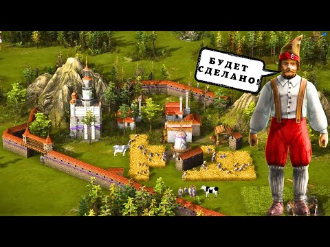 Видео: Строим маленькую крепость в рейтинге Казаки 3🏰⚒️😺