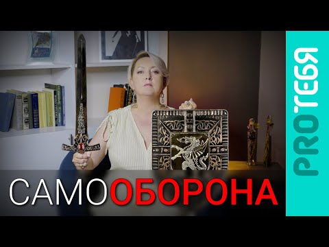 Видео: Жизнь с токсичными родителями. Как защитить себя и выжить