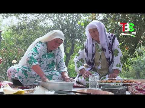 Видео: Фатирмаска | Кадбону