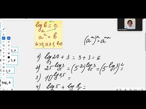 Видео: Властивості логарифмів.