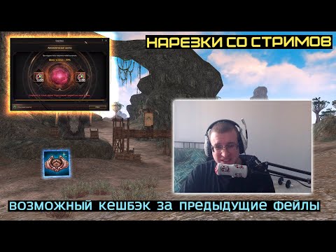 Видео: LINEAGE 2 FM | ПОПЫТАЛСЯ ПОДНЯТЬ 75.000 РУБЛЕЙ НА ЗАТОЧКЕ +2 КОЛЬЦА БАЮМА