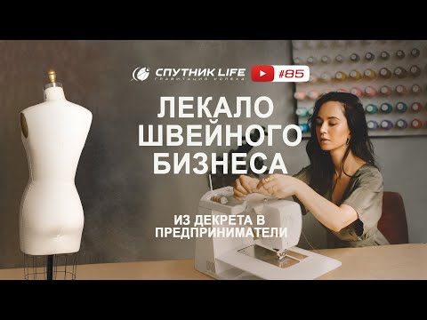 Видео: 100 тысяч клиентов из 50 стран мира. Хабаровск, "Vikisews"