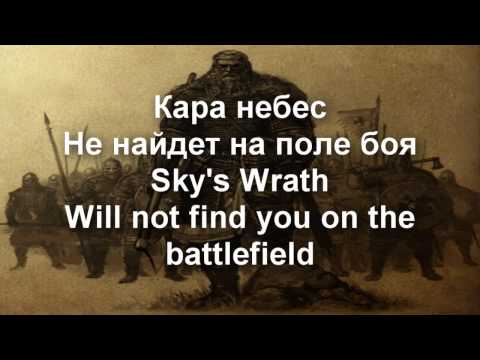 Видео: Aрkтидa/Arktida-На Полпути К Бессмертью/Halfway To Immortality (lyrics and translation)
