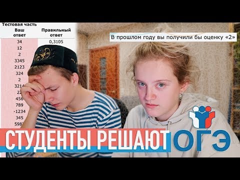 Видео: это полный провал