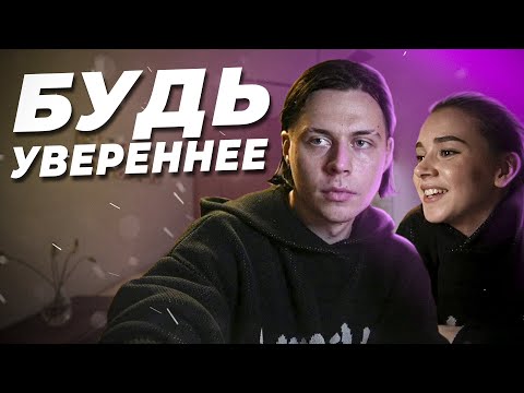 Видео: КАК ПОЗНАКОМИТЬСЯ С ДЕВУШКОЙ? | ФРАМЕ ТАМЕР