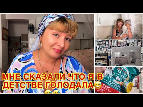Видео: ИСПАНИЯ ВЛОГ. ГОТОВЛЮСЬ К ЗИМЕ,КУПИЛА СЕБЕ ТЕПЛОЕ ОДЕЯЛО🙈