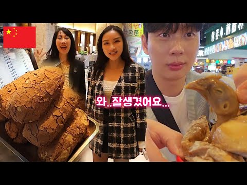 Видео: Что вы слышите, когда кореец путешествует по Китаю(?)