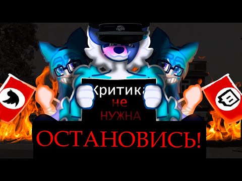 Видео: АККИТЫЧ - САМЫЙ ДУШНЫЙ  КРИТИК|1 часть разноса