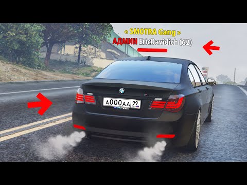 Видео: ВСТРЕТИЛ ЭРИКА ДАВИДЫЧА