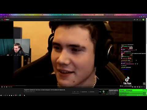 Видео: БРАТИШКИН СМОТРИТ - ПОДБОРКА МЕМОВ ИЗ ТИКТОКА С 89-ЫМ СКВАДОМ | TIKTOK MEMES 89 SQUAD #23