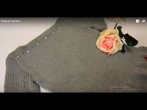 Видео: Болталка. Вяжу серое платье.  Отчет № 1.