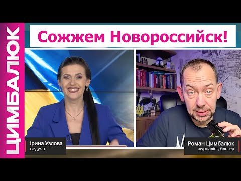 Видео: Проблемы не только у Ирана: у Путина МИНУС 5 кораблей и ЕЩЁ один танкер. Трамп РЕЗКО повысил ставки
