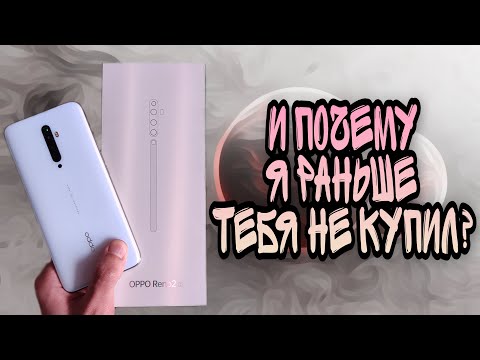 Видео: OPPO RENO 2Z - обзор шикарного бюджетного смартфона. Плюсы, минусы и опыт использования
