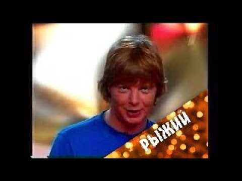 Видео: «Розыгрыш» гость программы - Андрей Григорьев-Апполонов (2005)