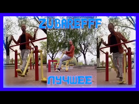 Видео: 😂zubarefff - Смешные моменты со стрима #34(2 часть)😂