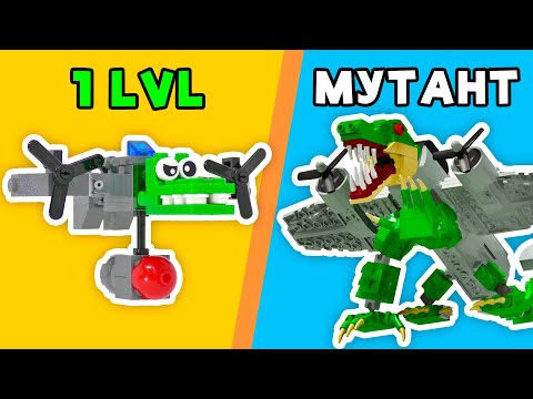 Видео: 20 LEGO МУТАНТОВ ИТАЛЬЯНСКИХ МЕМОВ