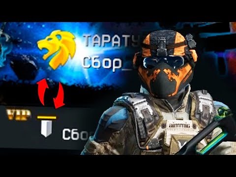 Видео: Теперь он 70 РАНГ! Рекорд скорости кача Warface!