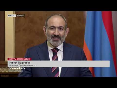 Видео: ТАУЛЫ ҚАРАБАҚТАҒЫ ҚАҚТЫҒЫС УШЫҒЫП БАРАДЫ