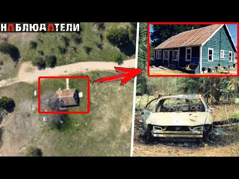 Видео: Открыв дверь они обнаружили...ФБР, допрос. Голос маньяка на записи.