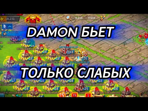 Видео: Lords Mobile - Ловушка с 18 замком в 2024 году | Это пи***ц товарищи