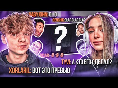 Видео: ДЕЛАЮ ПРЕВЬЮ ДЛЯ GENSYXA в ФОТОШОПЕ