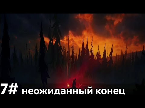 Видео: прохождение Ash of Gods redemption 7# финал?