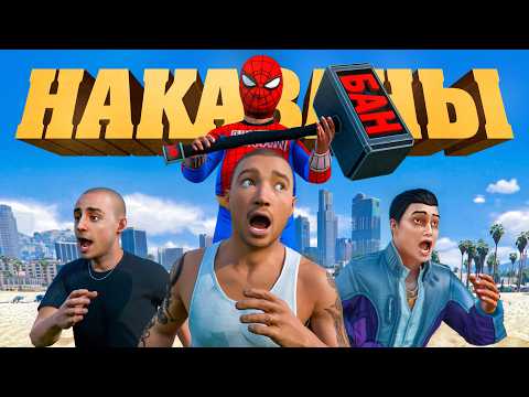Видео: ЧИТЕР ВЫПОЛНЯЕТ РАБОТУ ЗА АДМИНОВ - GTA 5 RP