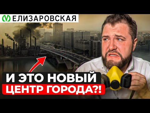Видео: Самый ПЕРСПЕКТИВНЫЙ район Питера НА КОНЕЦ 2025 года!? Полный обзор Невского района Питера!