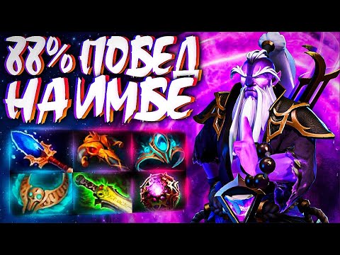 Видео: ВОЙД СПИРИТ 88% ПОБЕД? НА ТОП ИМБЕ В 7.31🔥VOID SPIRIT DOTA 2