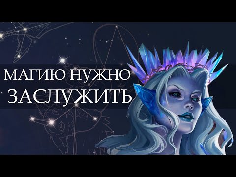 Видео: Раскол - история, существа, герои | Heroes of Might & Magic: Olden Era