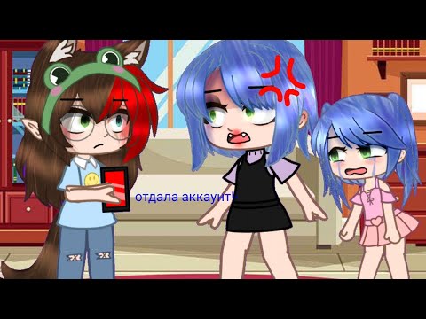 Видео: // я же мать и Ютуб канал//чит.описание//