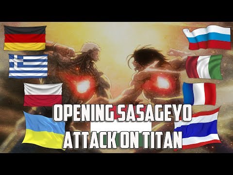 Видео: Опенинг Сасагео Атака титанов на разных языках/Opening Sasageyo Attack on Titan different languages