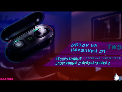 Видео: беспроводные наушники с огромным аккумулятором с ALIEXPRESS