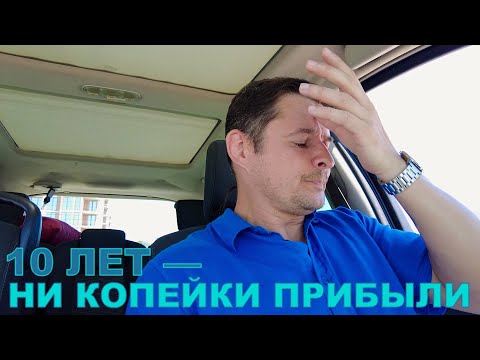 Видео: Почему 90% Бизнесов иностранцев в Болгарии — Это Провал