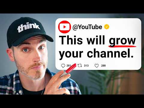 Видео: Вам не нужна новая стратегия YouTube — вам нужно это...