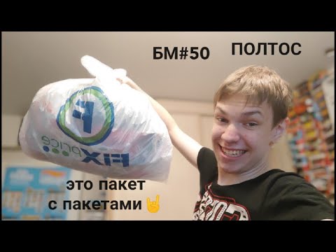 Видео: БУДНИ МОДЕЛИСТА #50