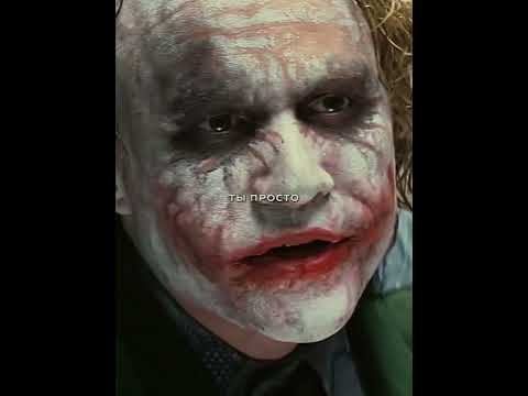 Видео: #Shorts | НЕ ГОВОРИ КАК ВСЕ | БЕТМЕН | ФИЛЬМ | МОМЕНТ