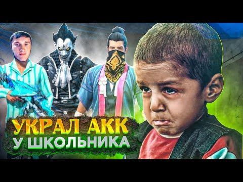 Видео: ОБМАНУЛ ПОДПИСЧИКА И ПРОКАЧАЛ ЕГО