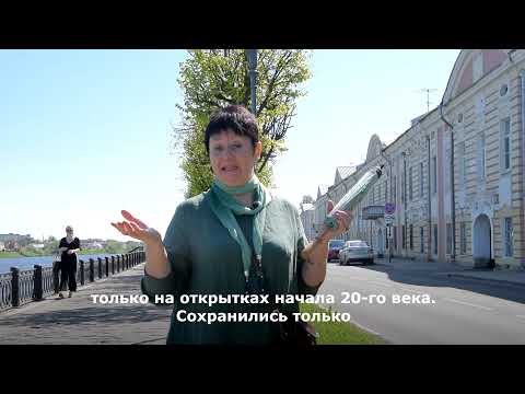 Видео: Ключи Твери № 49 часть 1 Набережная Степана Разина