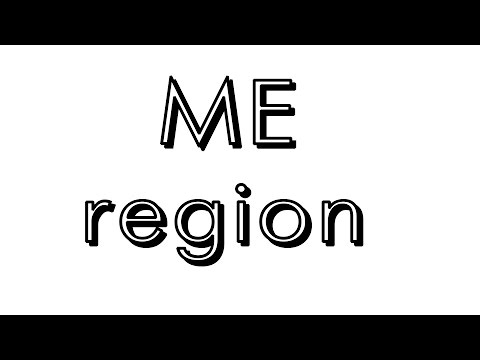 Видео: Как почистить ME region