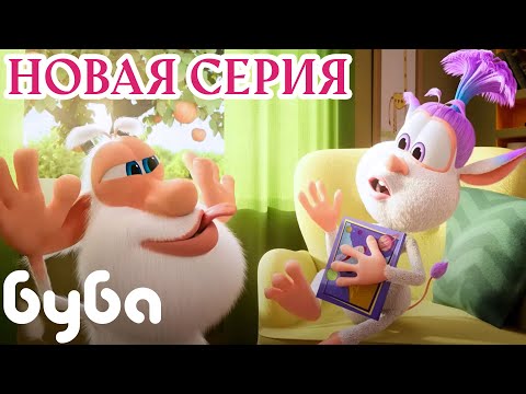 Видео: Улыбнись, Лула! ☺️  НОВАЯ СЕРИЯ Буба  ⭐ Сборник веселых мультфильмов 🔥 Мультики