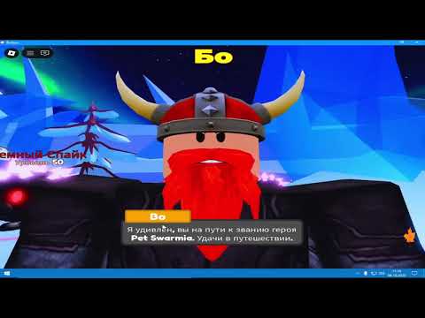 Видео: Pet Swarm  Симулятор Стаи Питомцев 10 серия