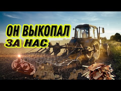 Видео: МЕТАЛЛ КОПАЮТ ЗА НАС! Самый лёгкий коп #hunting #metaldetecting #заработок #коп #металлокоп #топ