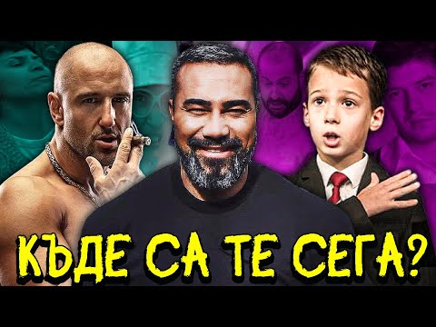 Видео: ТОП 8 И ПОЛОВИНА ЗАБРАВЕНИ ТВ ГЕРОИ