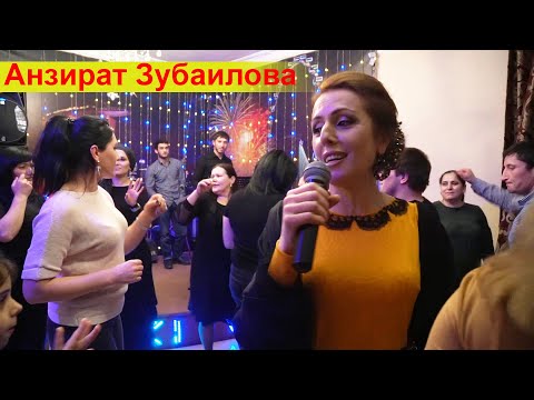 Видео: Анзират Зубаилова. Сольный концерт.