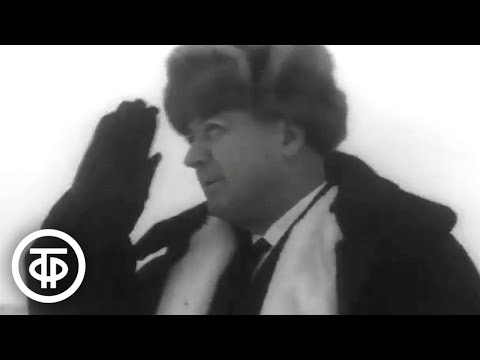 Видео: Полярный летчик. Документальный фильм (1968)